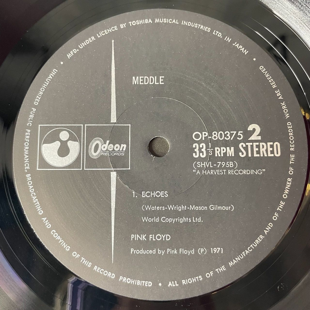 Винтажная виниловая пластинка LP Pink Floyd Meddle (Japan 1974) (Obi) A Pillow Of Winds