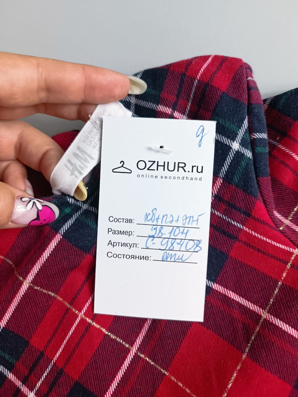 Платье в яркую клетку на 3-4 года