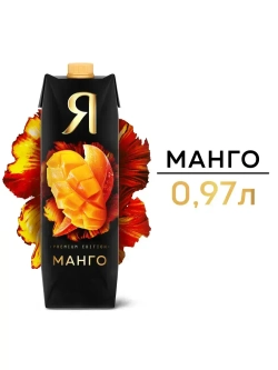 Нектар Я Манго с мякотью, 0,97 л