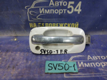 Ручка двери передней правой внешняя TOYOTA VISTA ARDEO 2000