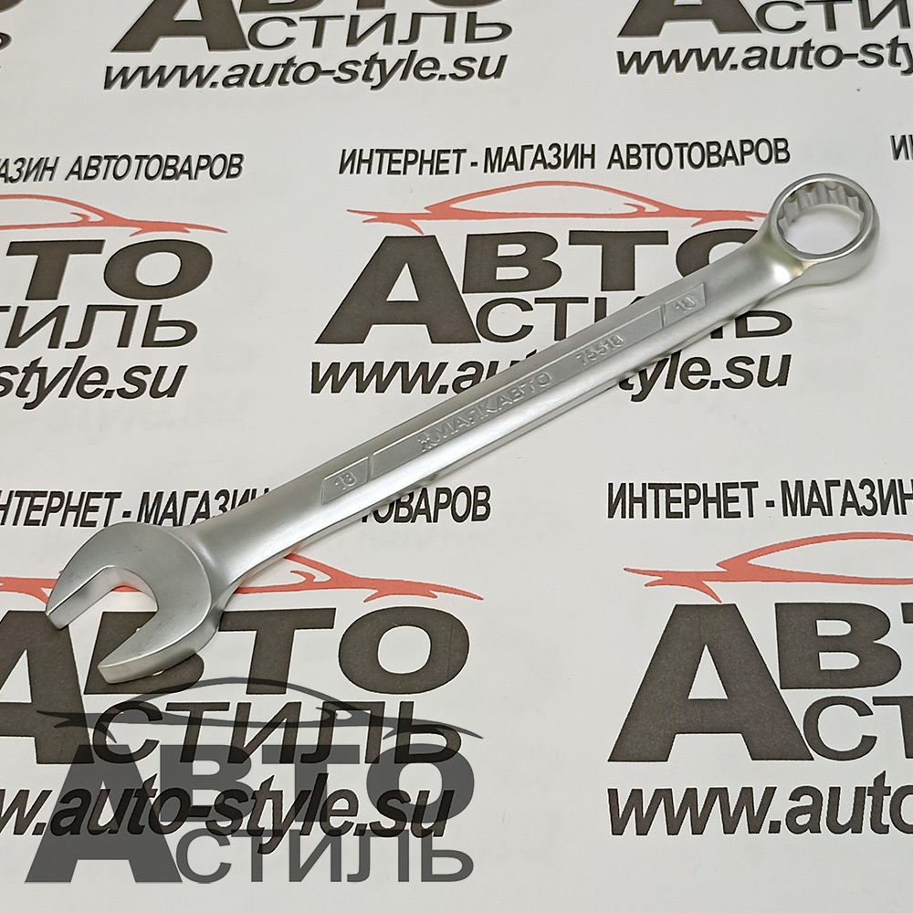 Ключ комбинированный 18мм МАЯКАВТО™  75518