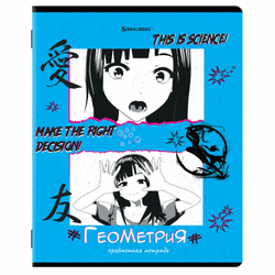 Тетради предметные, КОМПЛЕКТ 12 ПРЕДМЕТОВ, "ANIME", 48 л., глянцевый УФ-лак, BRAUBERG, 404608