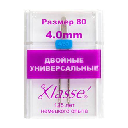Иглы для бытовых швейных машин универсальные двойные  № 80/12 - 4 мм