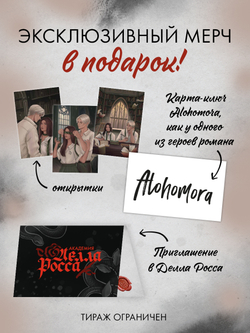 Уроки нежности (с автографом + мерч)
