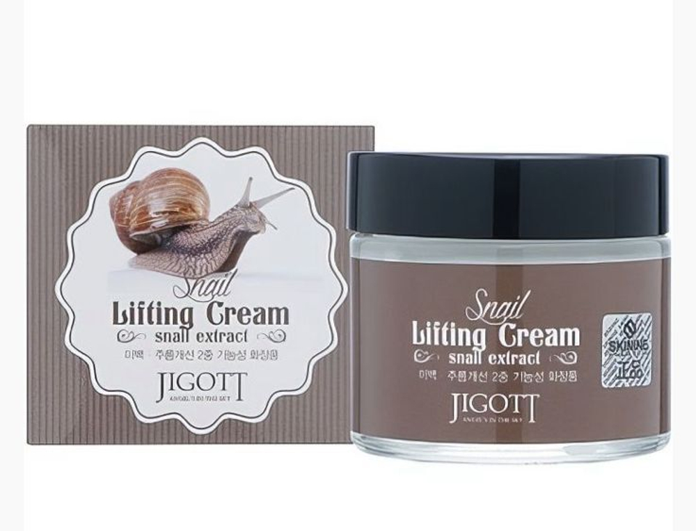 Лифтинг крем для лица с экстрактом муцина улитки - Snail Lifting Cream. JIGOTT 70 мл