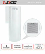 Вытяжка EXITEQ EX 1296 white