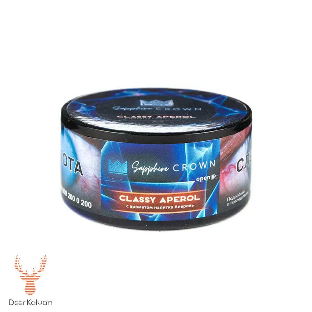 Sapphire Crown &quot;Classy Aperol&quot; (Апероль) 25 гр.