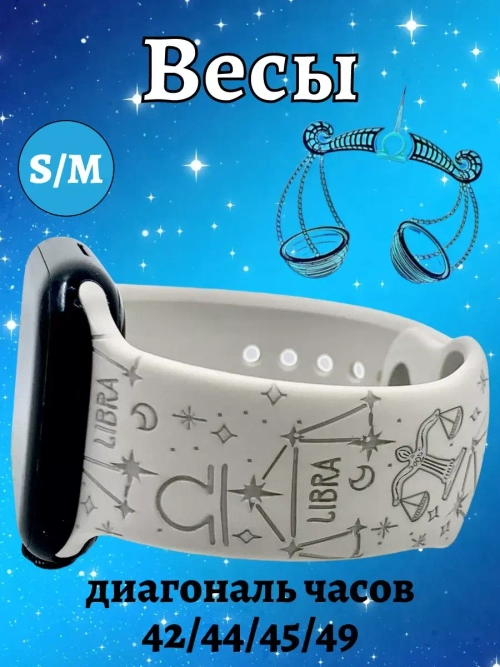 Ремешок для Apple watch 42 44 45 49 мм силиконовый браслет