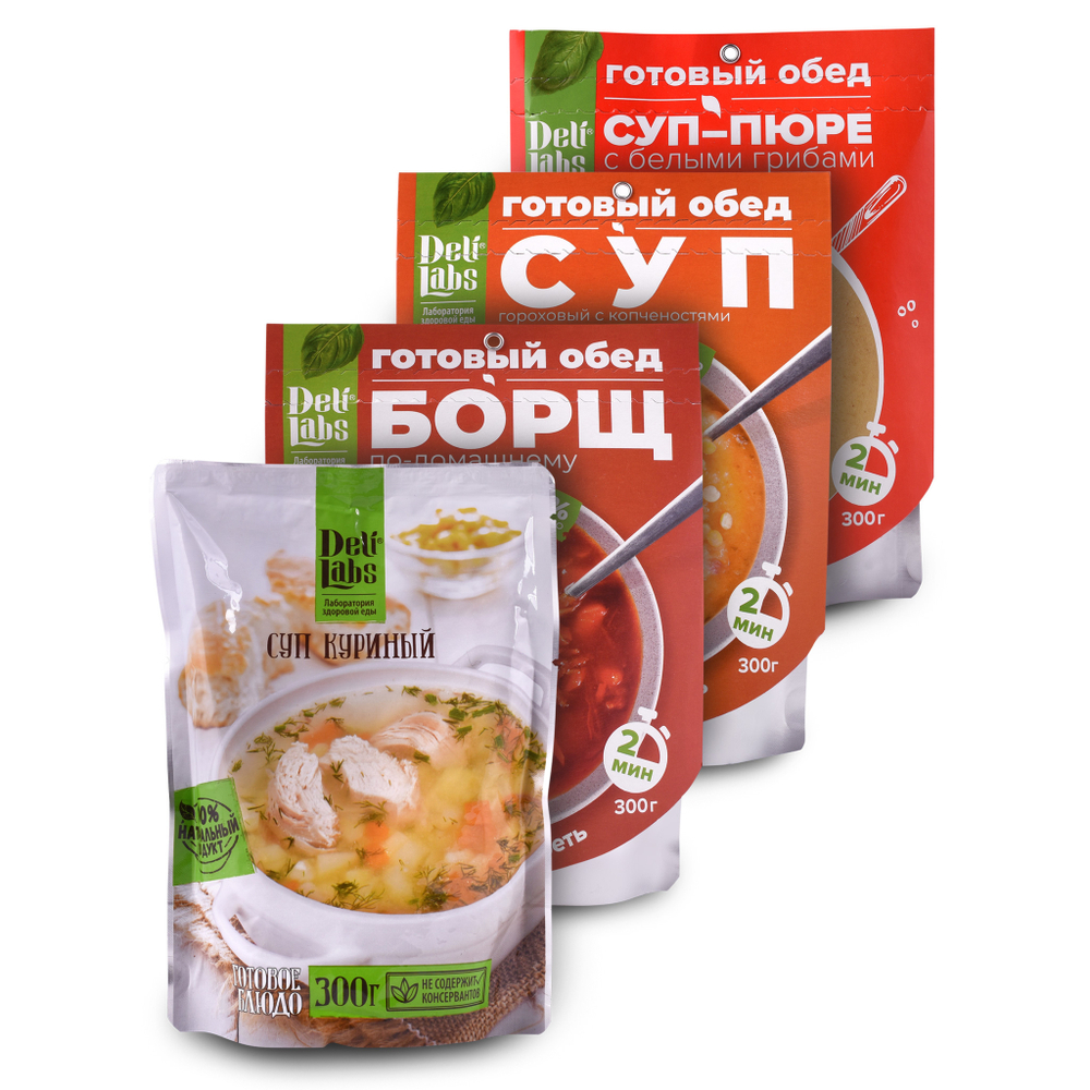 Набор Супы 4шт: Суп-пюре с грибами, Гороховый, Борщ, Куриный (DeliLabs)