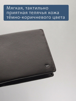 B250001R Castanho - Портмоне c RFID защитой MP