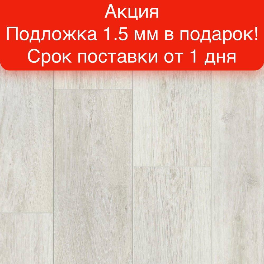 Замковая SPC-плитка Tarkett Blackwood