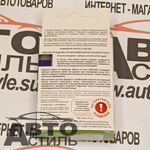 Ароматизатор бочонок Contra Love is - Домашнее печенье