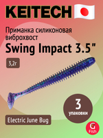 Приманка силиконовая Keitech Swing Impact 4.5" #417 Gold Flash Minnow, 3 упаковки по 6 штук