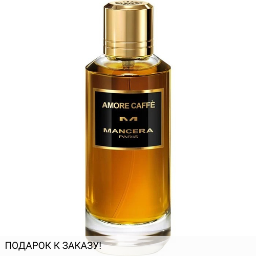 Mancera Amore Caffe