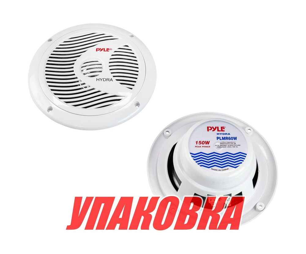 Морская акустика PYLE PLMR60W (упаковка из 10 шт.)
