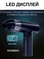 Многофункциональный воздушный портативный компрессор/пылесос 2-в-1 90 Вт