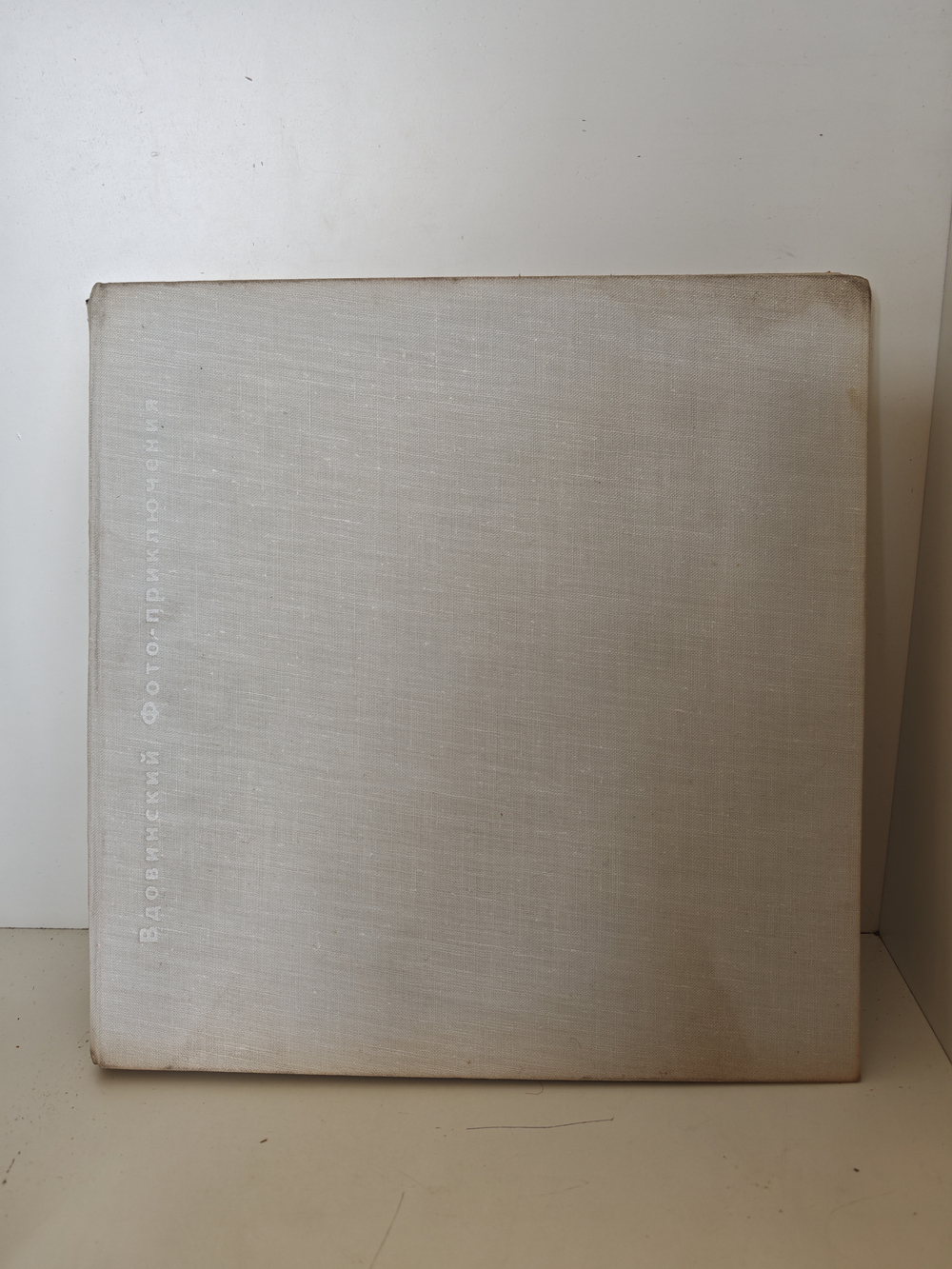 Фото-приключения