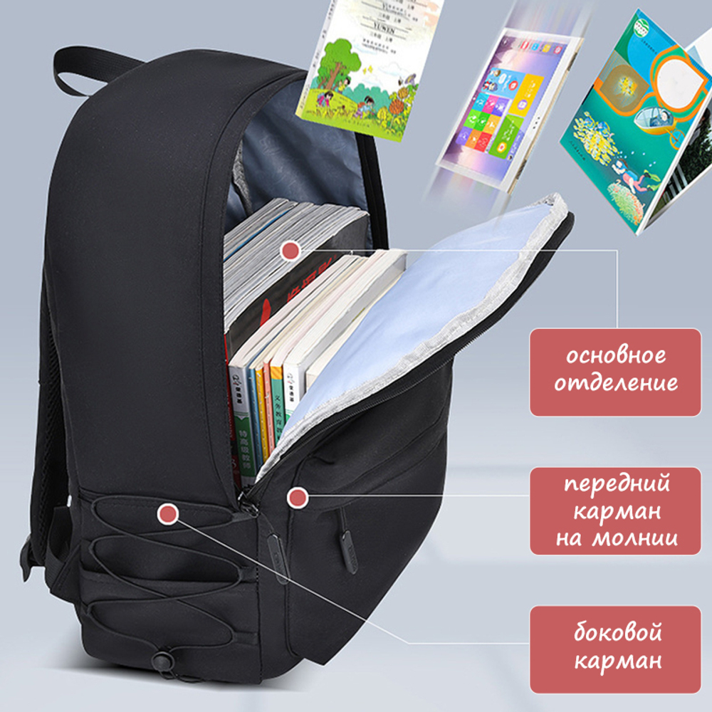 Рюкзак Paul Frank School Bag Superior (Black)