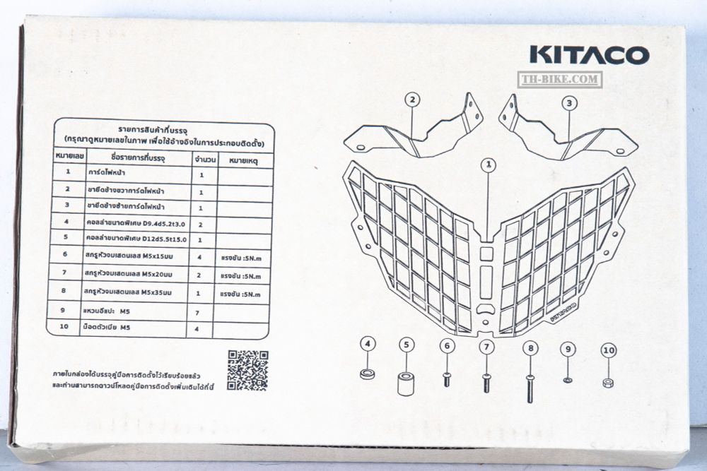 APKZZG61310TA. H2C Headlight guard for Honda CRF250-300Rally (2017-2026).