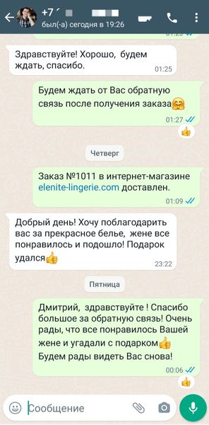 Отзыв о коллекции &quot; Stella&quot;_2