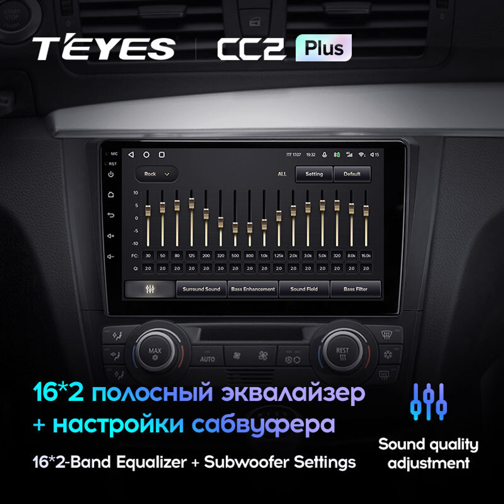 Teyes CC2 Plus 9"для BMW 1-Series 2004-2011