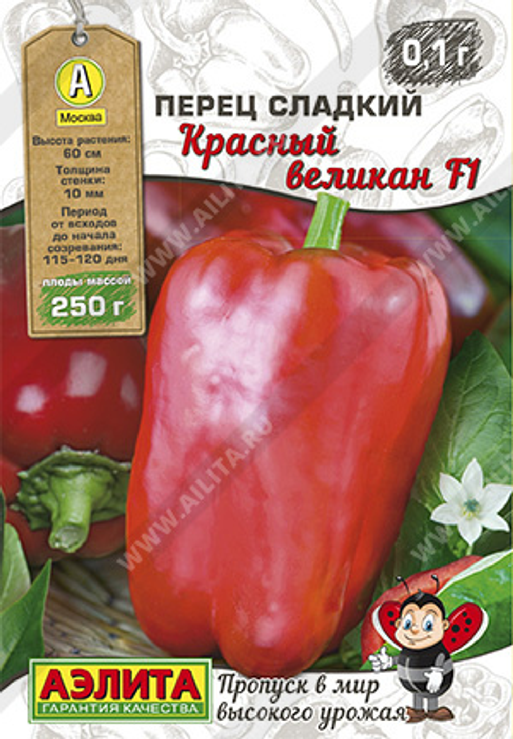 Перец Красный великан 0,1г Ц Аэлита