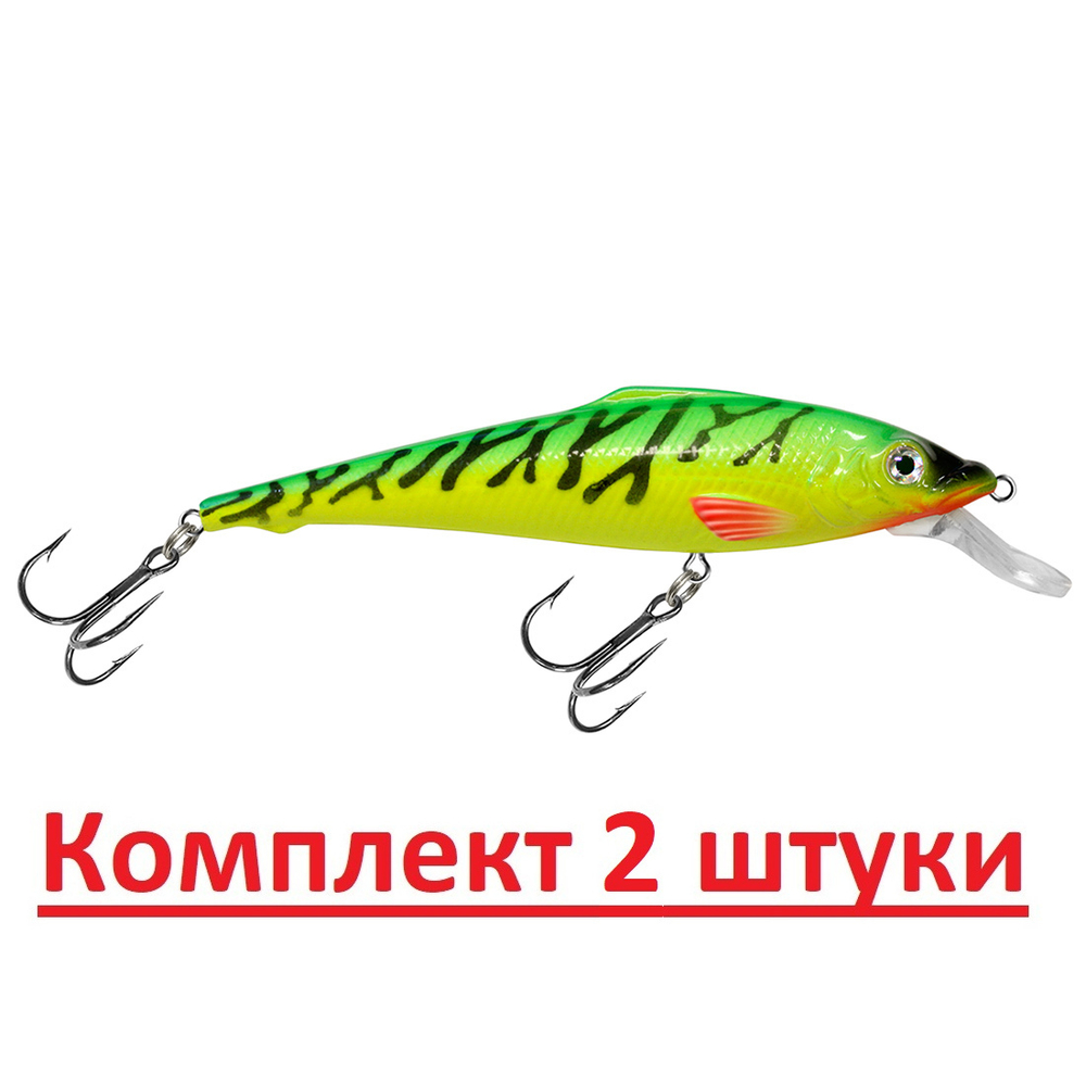 Воблер для рыбалки ПЕСКАРЬ 98mm,