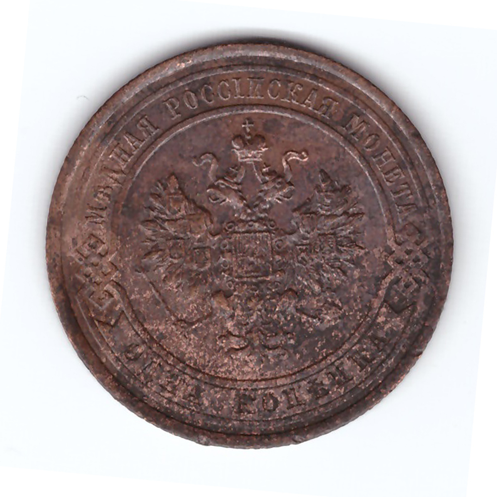 1 копейка 1916 года (Кладовая. Остатки штемпельного блеска). XF-AU. №9