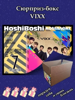 Тематический комплект