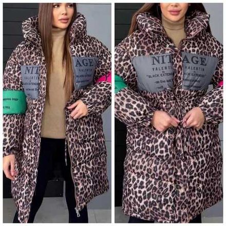 Куртка 7374556 Fabrika