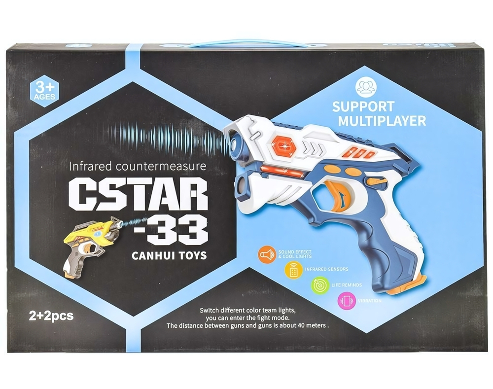 Набор инфракрасного оружия на бат. 4 бластера 52*33*6см, коробка JB202409