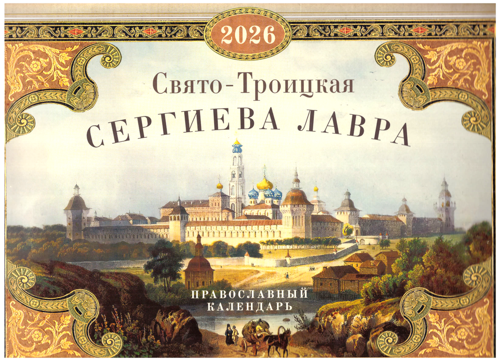 Скан_20250527 (4)