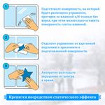 Наклейка для окон двусторонняя МНОГОРАЗОВАЯ 30х38 см, "Снежинки", фольга, серебро, ЗОЛОТАЯ СКАЗКА, 591928