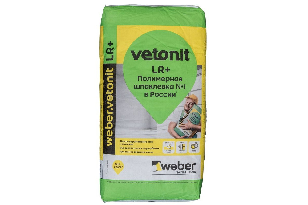 Шпаклевка полимерная Vetonit LR+ 20кг