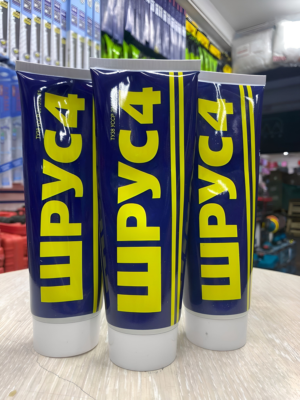Шрус 4 смазка (туба 250гр.)