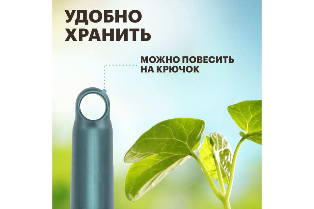СОВОК ПОСАДОЧНЫЙ ШИРОКИЙ С МЕТАЛЛИЧЕСКОЙ РУЧКОЙ ЧЕТЫРЕ СЕЗОНА 64-0014