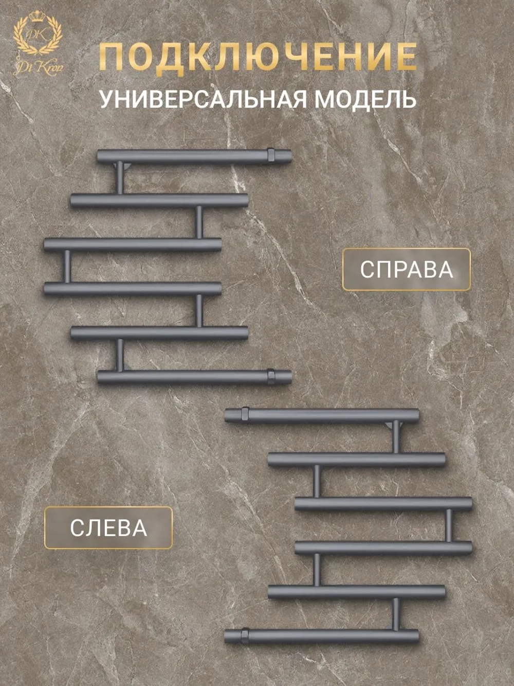 Полотенцесушитель водяной 500х700 боковое подключение оружейная сталь