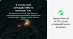 Смартфон Apple iPhone 15 128 ГБ, Dual: nano SIM + eSIM, черный