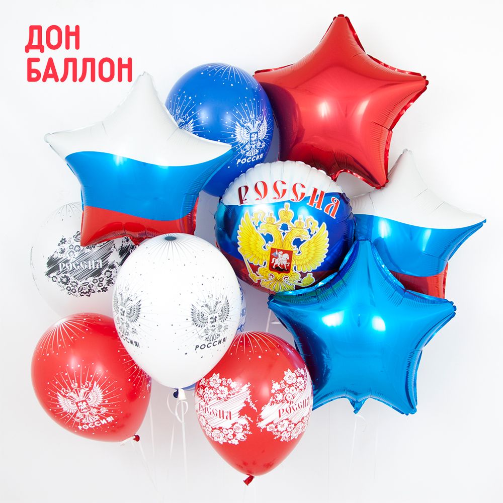 Шар (18"/46 см) Звезда, Красный