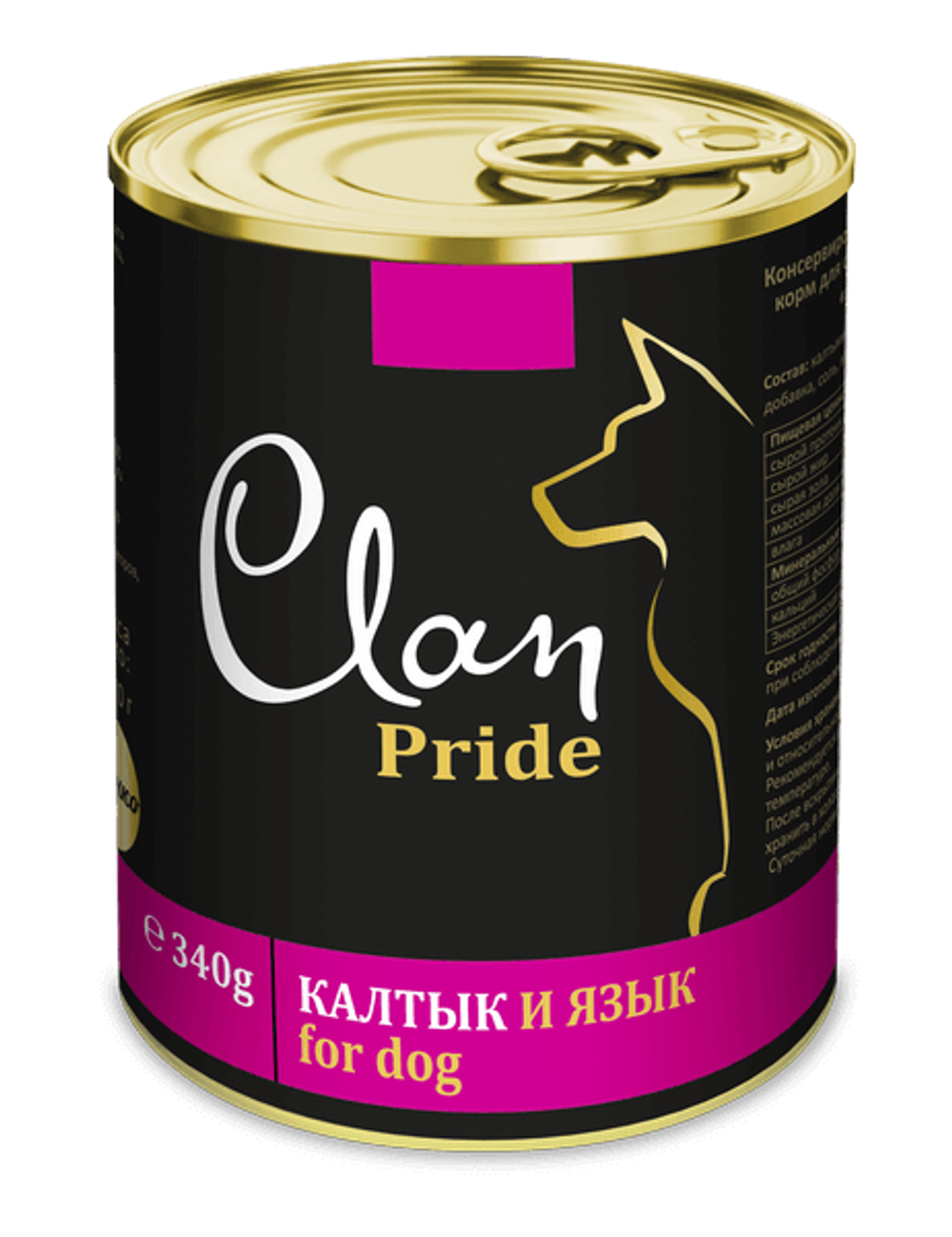 Clan Pride консервы для собак (калтык и язык) 340 г