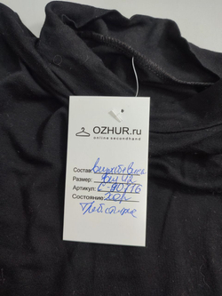 Джемпер базовый 42 размер