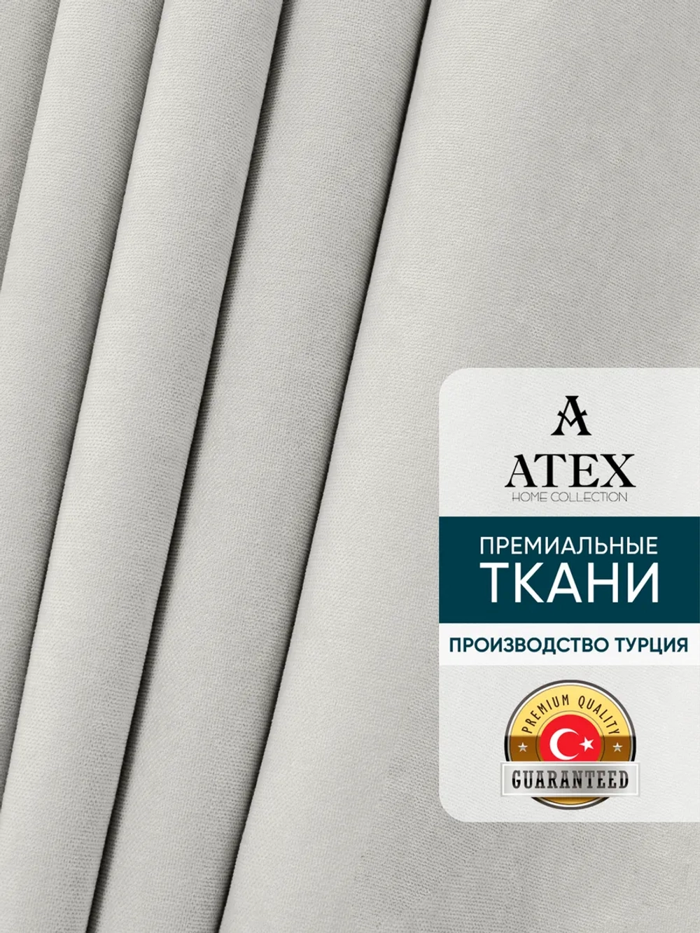 Ткань Канвас для штор интерьера портьер рукоделия отрез