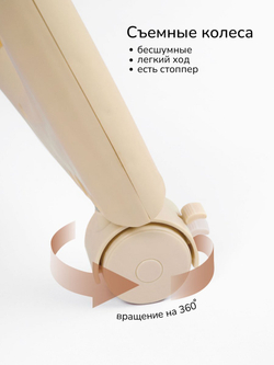 Стульчик детский для кормления Amarobaby, Elegant