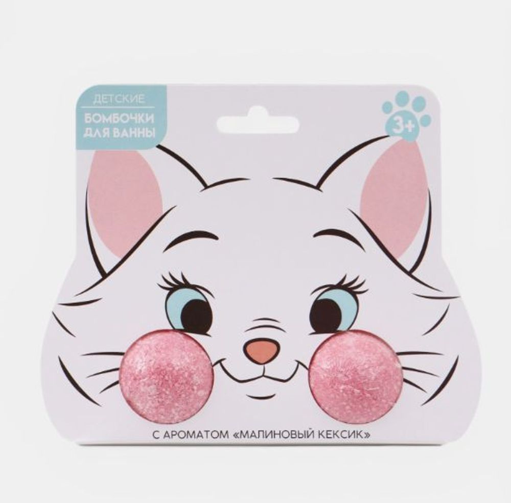 Бомбочки для ванны детские "Кошечка", 2×40 г