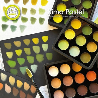 Выкрасы Kima Pastel на бумаге