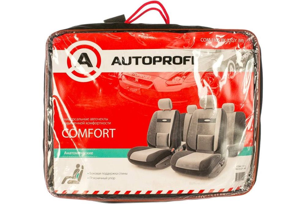 Авточехлы AUTOPROFI COMFORT COM-1105 BK/D.GY темно серый/светло серый размер М