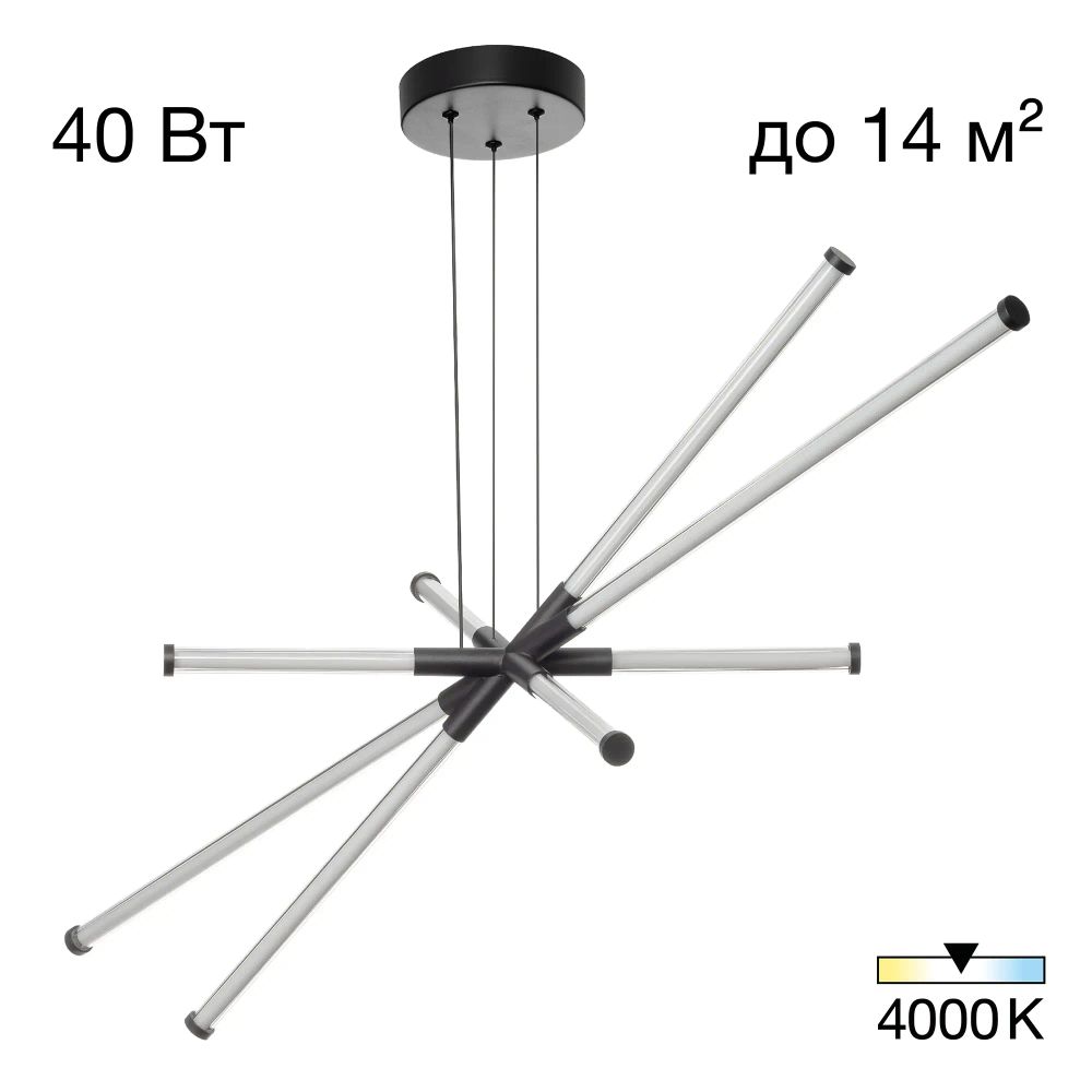 Citilux LUCIA CL217181 Люстра светодиодная подвесная Чёрная