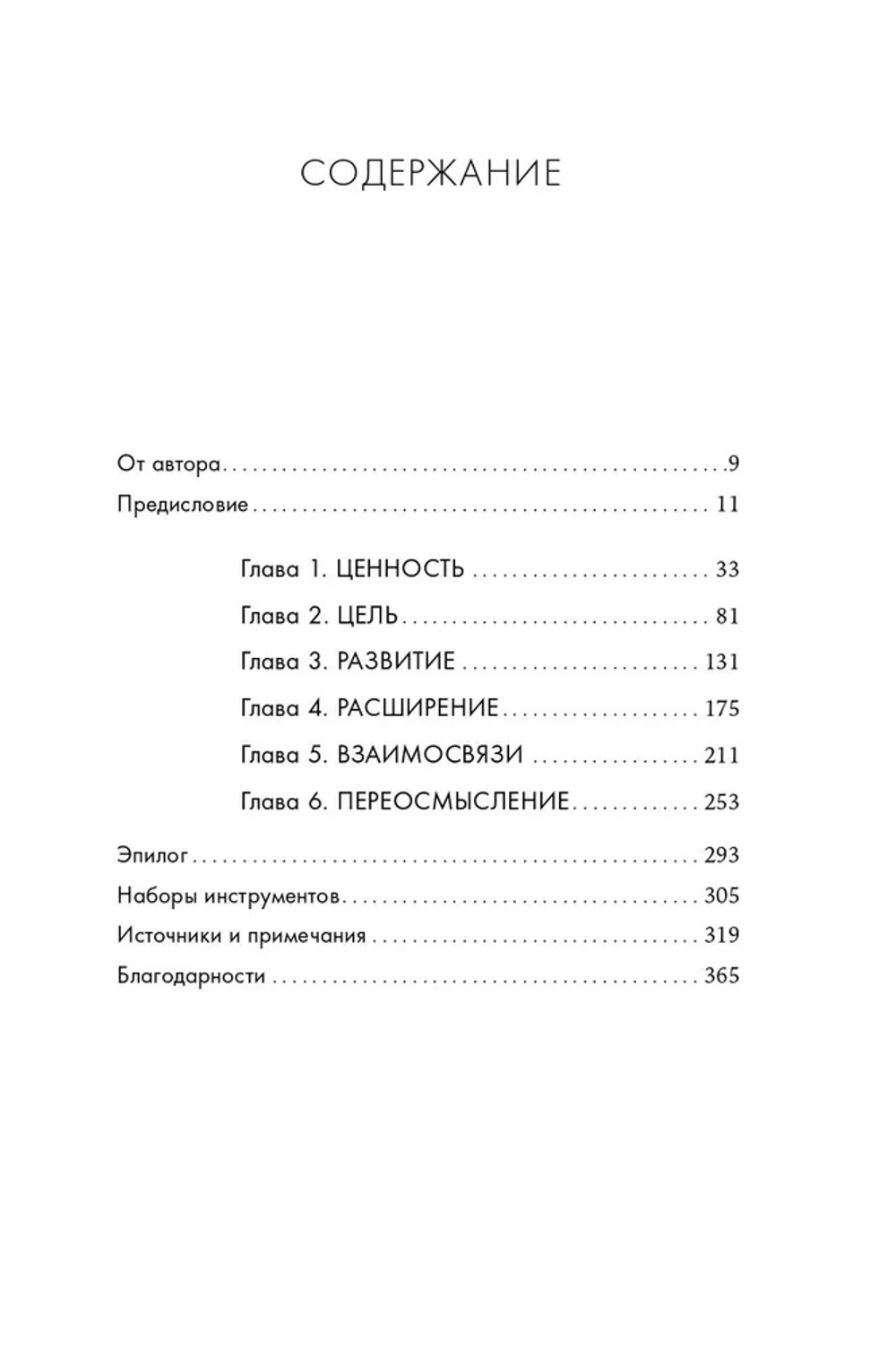 Как научиться учиться