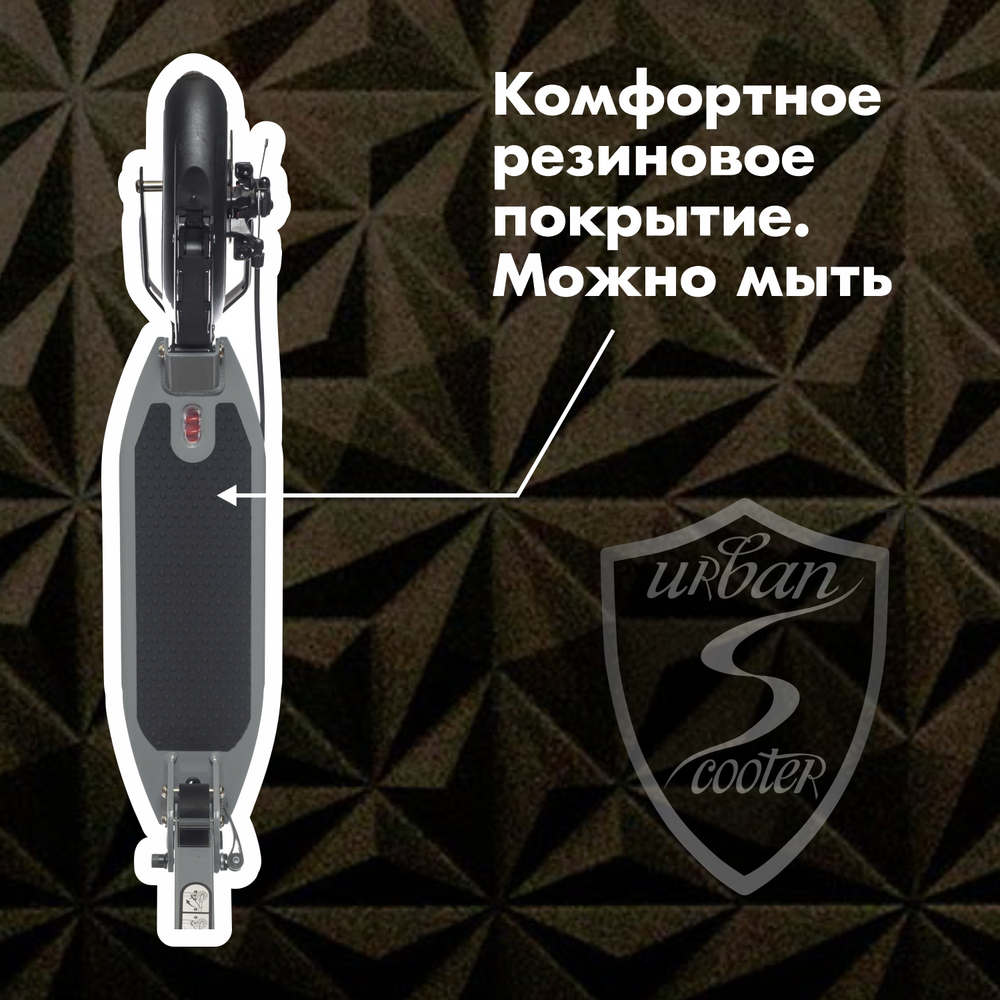 Самокат Urban Scooter Disc Cool Grey Pro, (2024), с дисковым тормозом, складной, городской, двухколесный