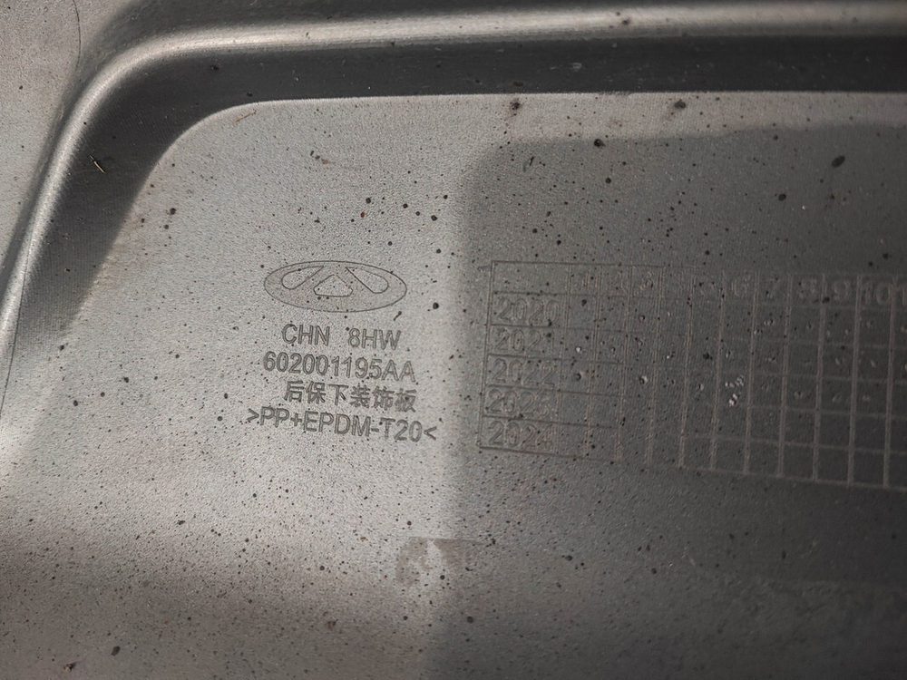 Юбка заднего бампера Chery Tiggo 8 Pro 21-нв Б/У Оригинал 602001195AA